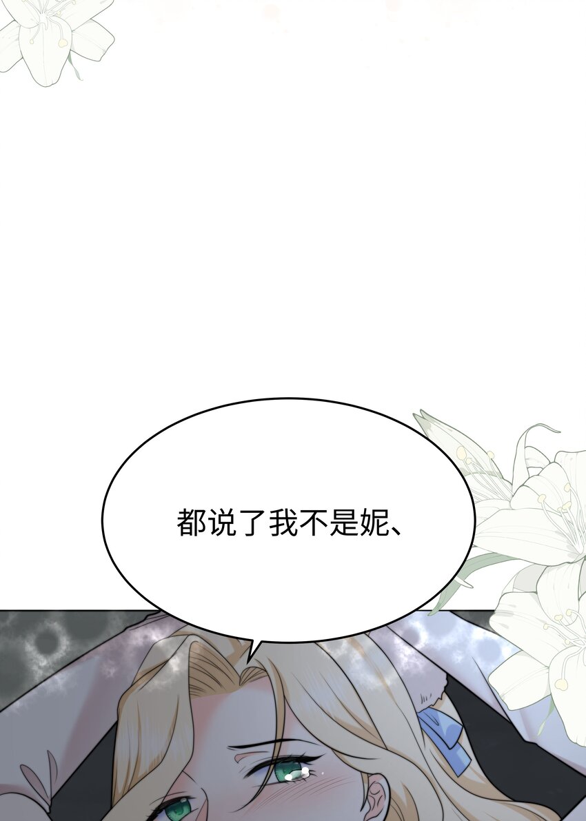 25 意外的表白12