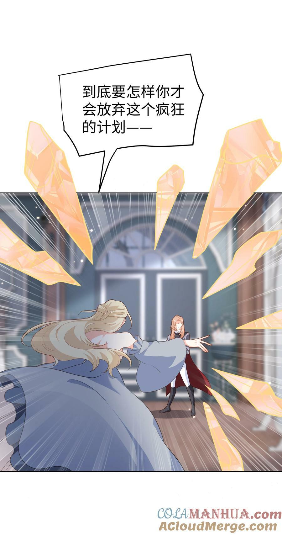 55 回到最初？20