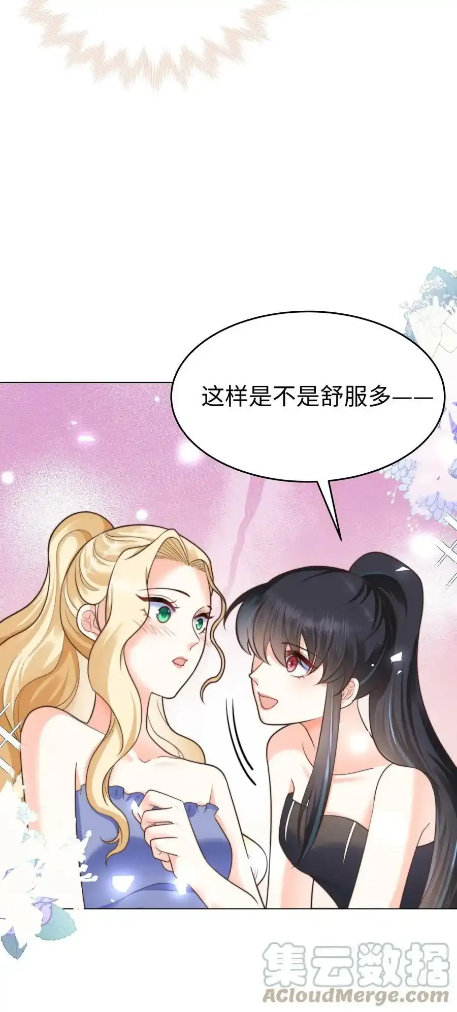 34 帮你减肥28