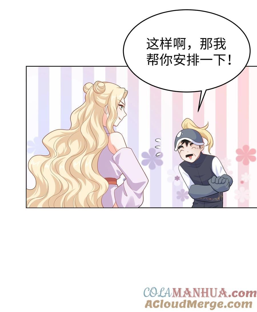 58 被迫的合作14