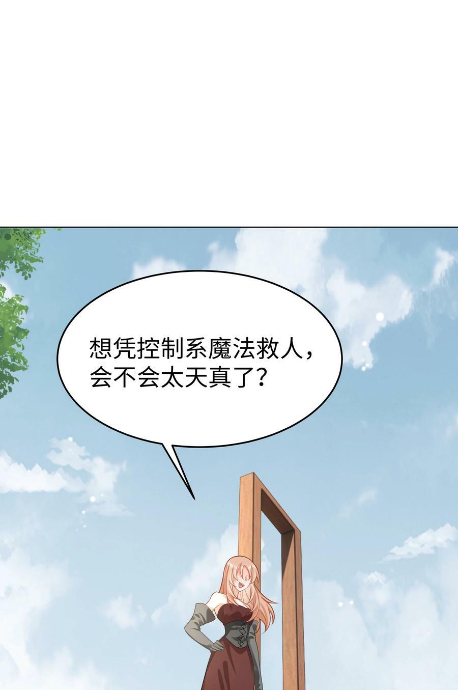 46 处刑？34