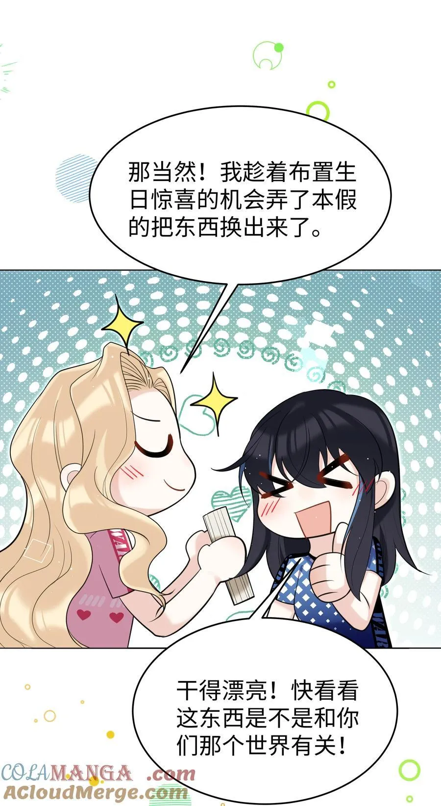 91 生日26