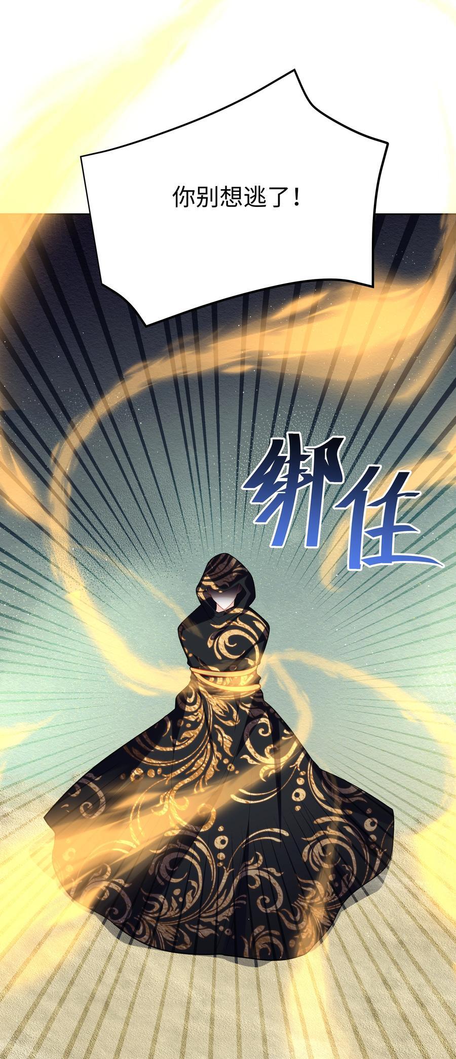 64 与魔王的决战13