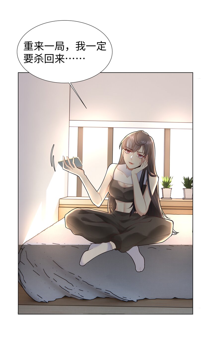 1 对不起，好软！8