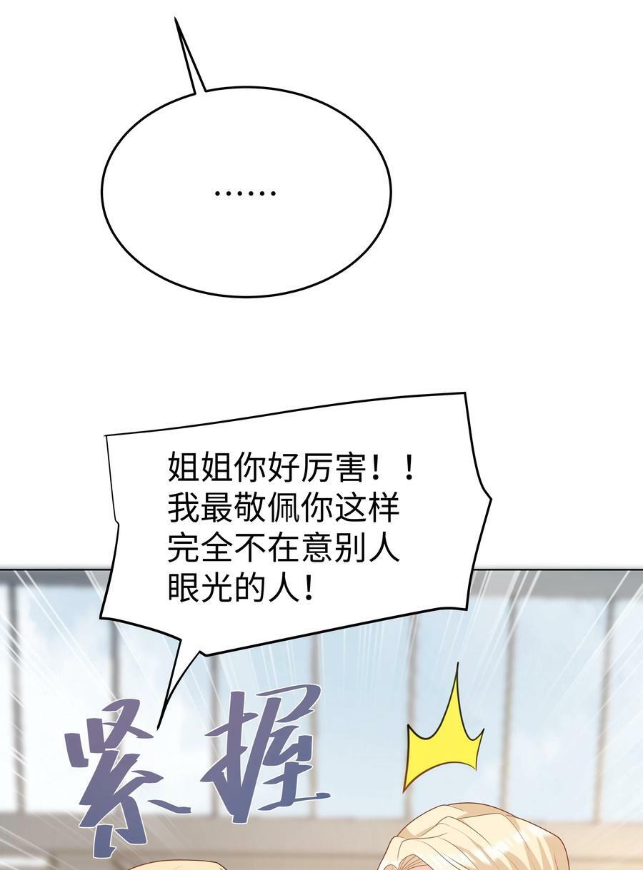 53 美人计33