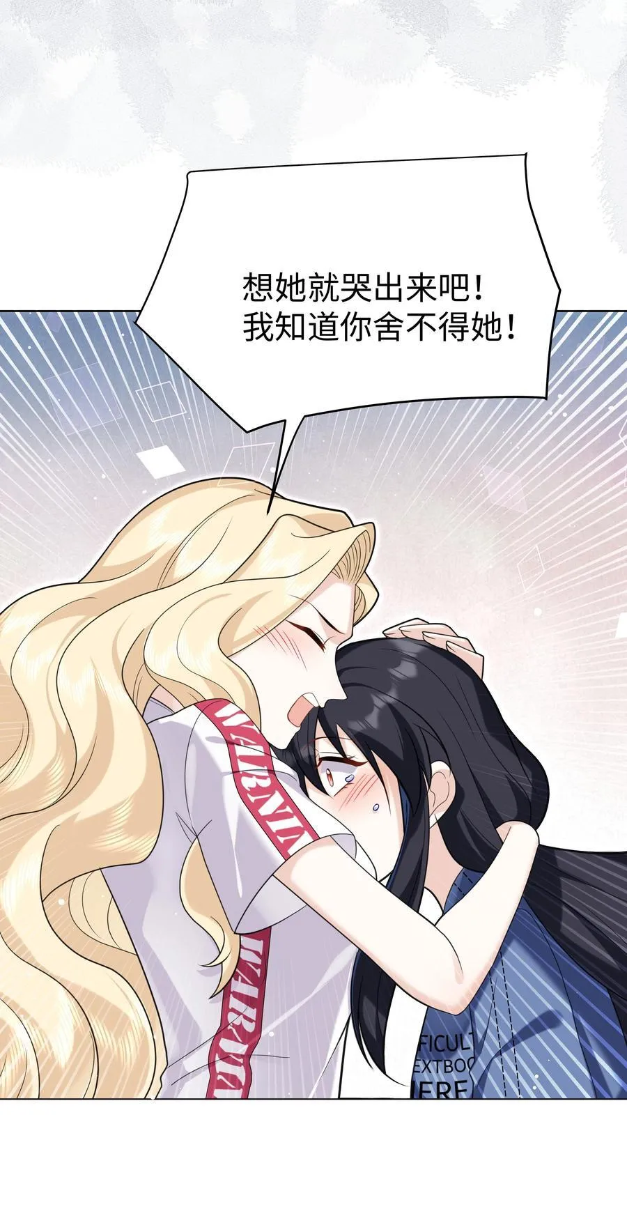 87 姐妹33