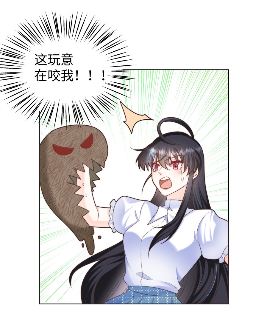 19 心跳好快34