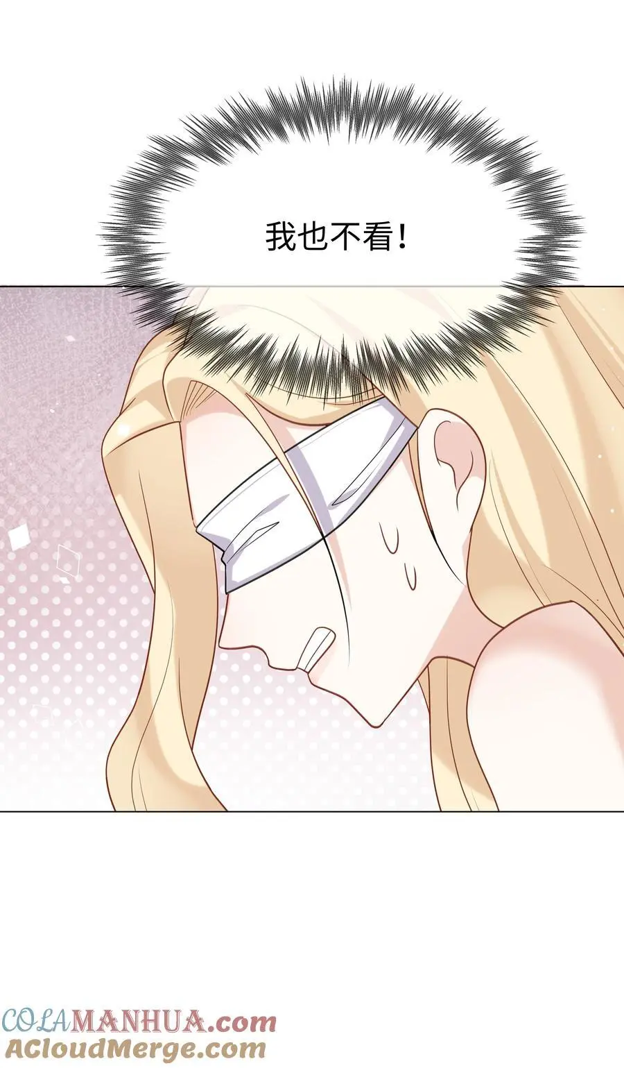 77 邀请20