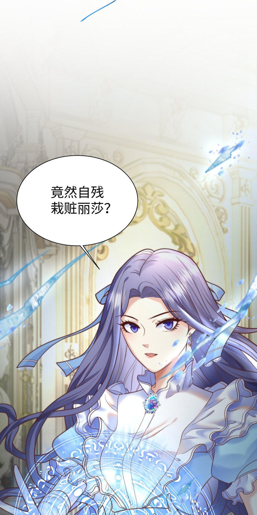 2 就你叫海曼啊？16