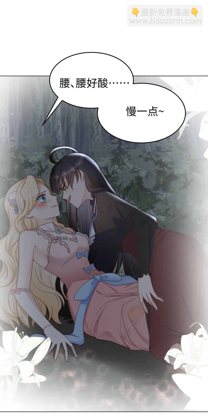 26 “真相大白”吧14