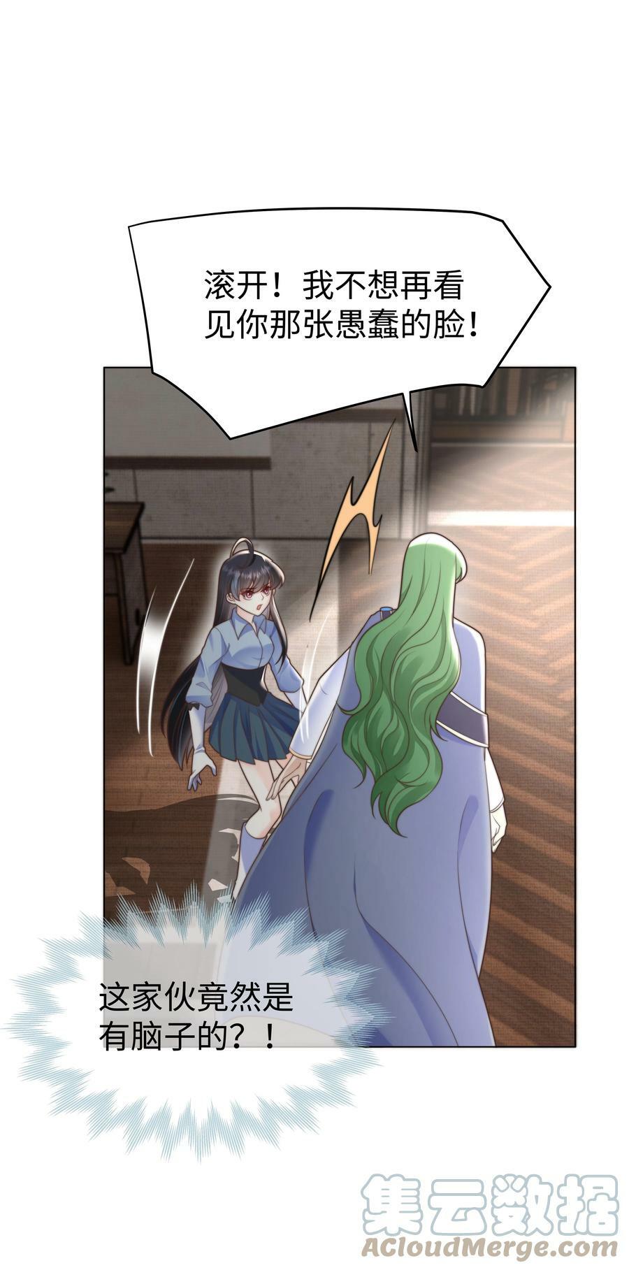 36 关键任务18