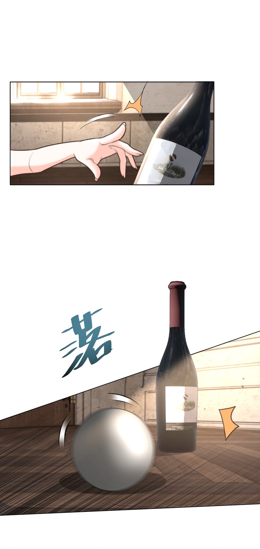 27 攻略塞拉5