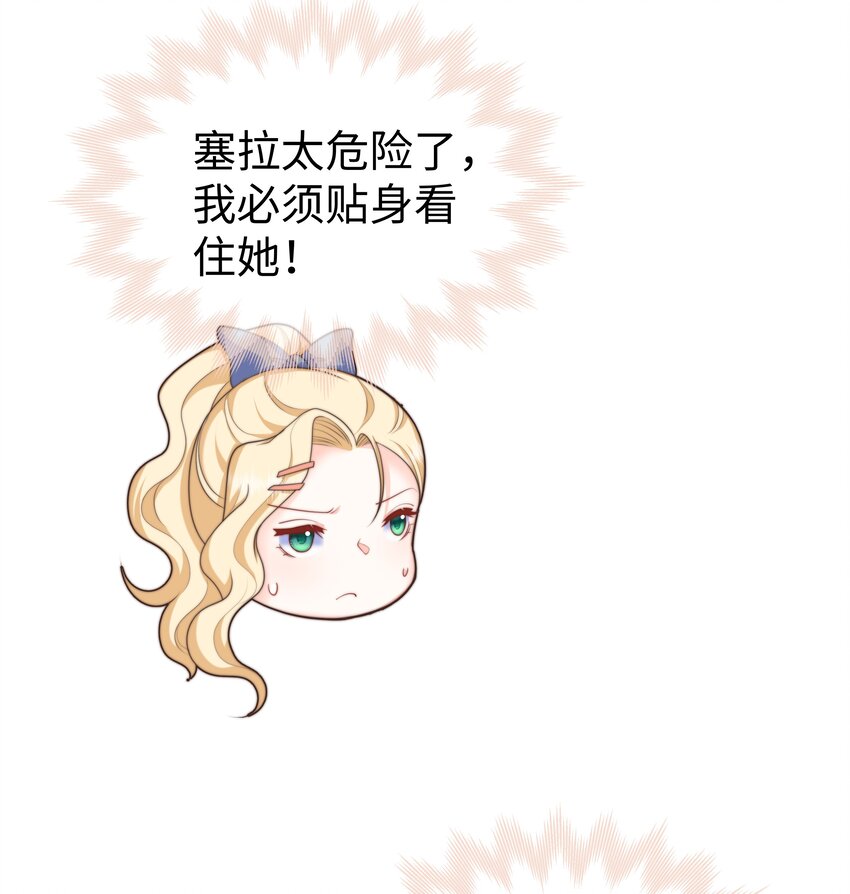 22 被警告的克里斯13