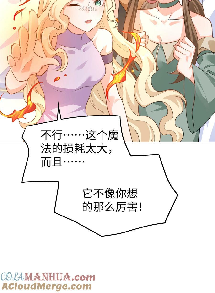 46 处刑？24