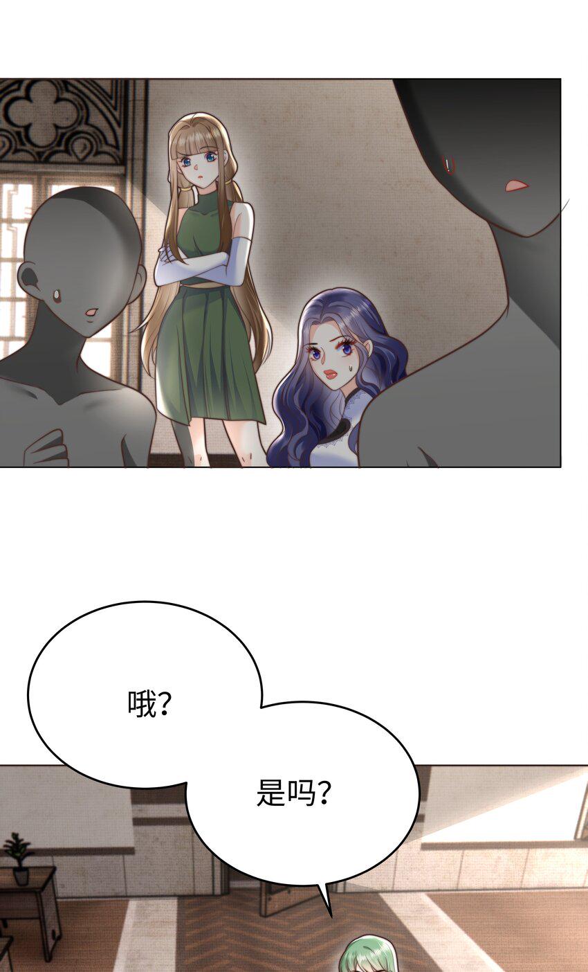 35 爱or杀意？33