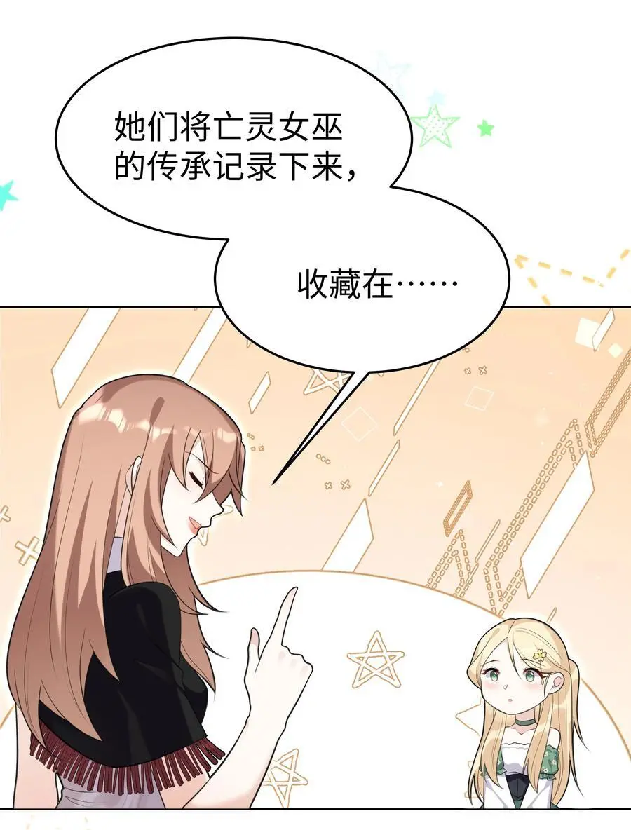 69 亡灵系传说33