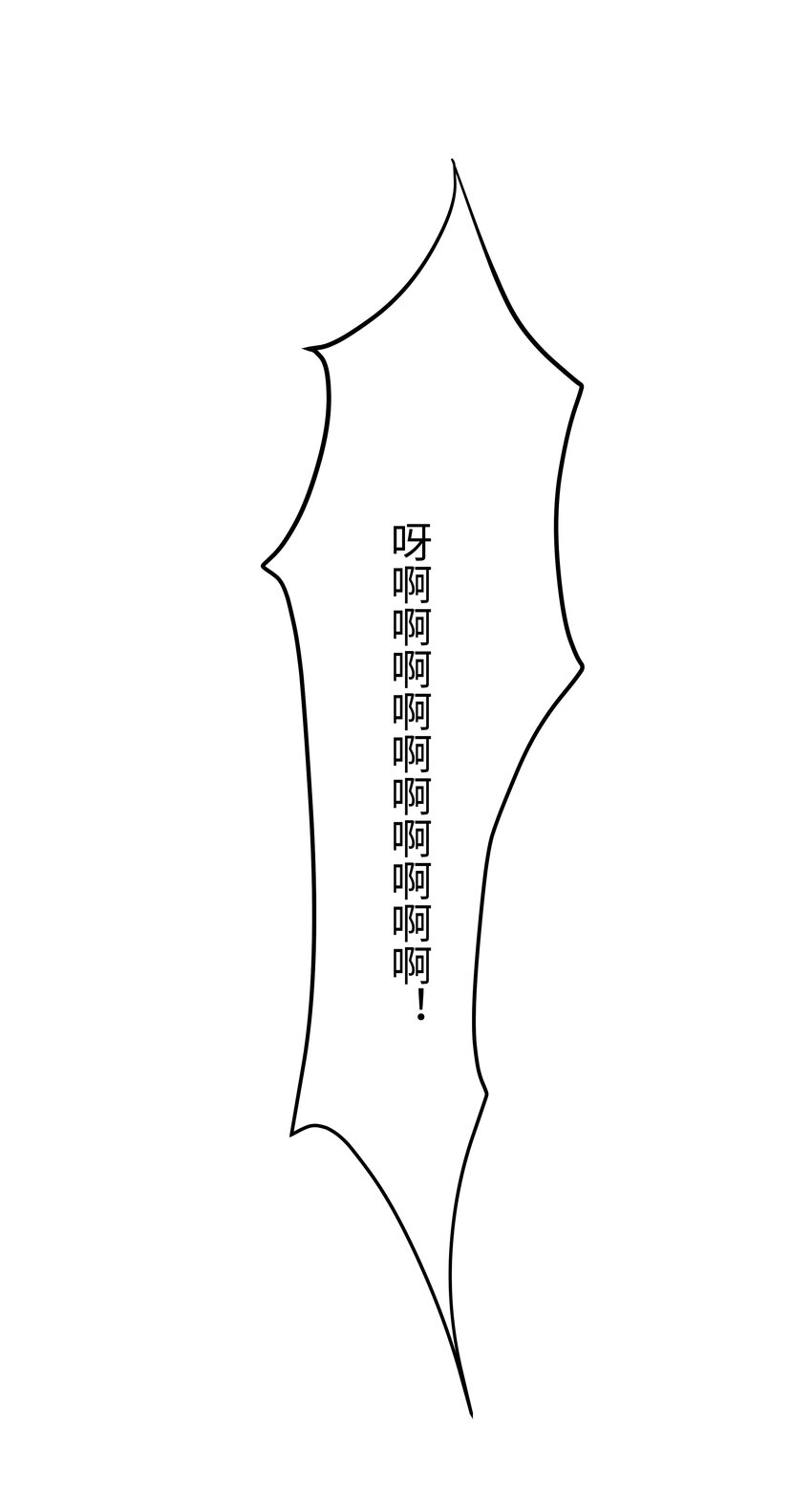 13 又欠我一次37