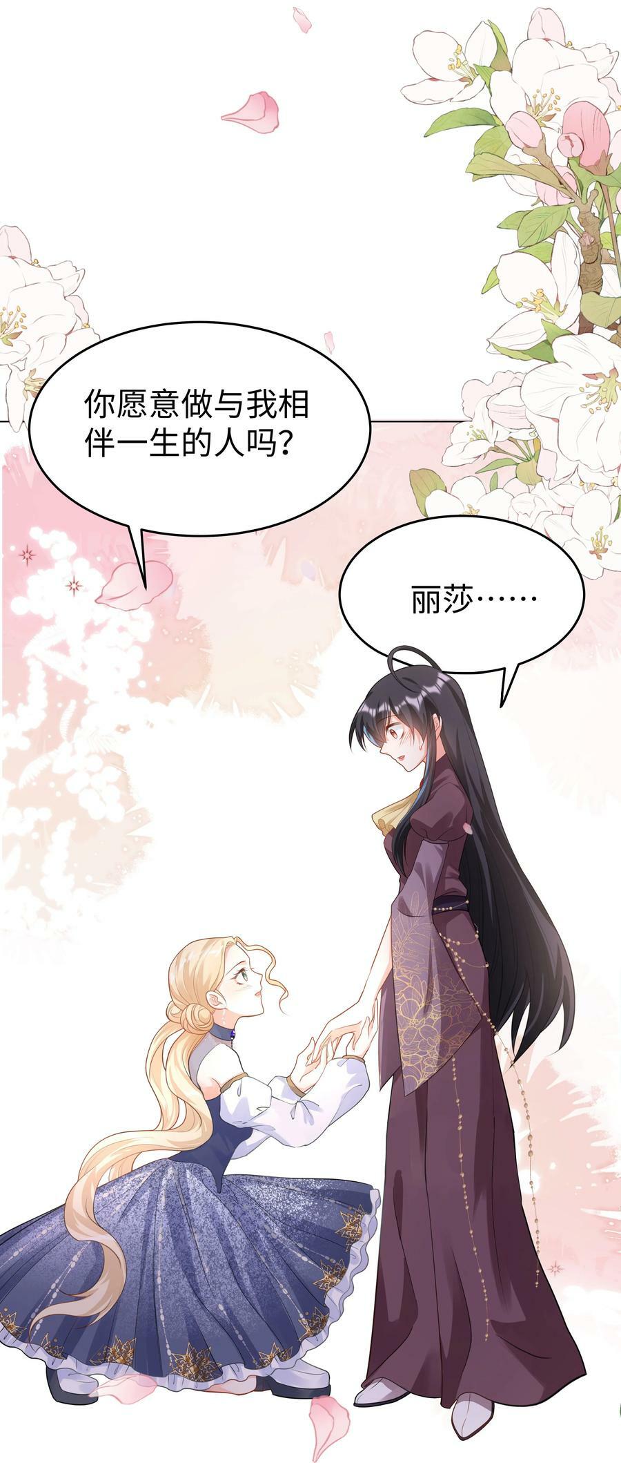 42 双向奔赴40