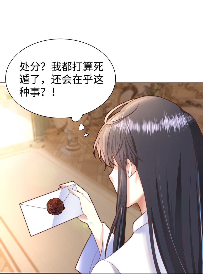 2 就你叫海曼啊？34