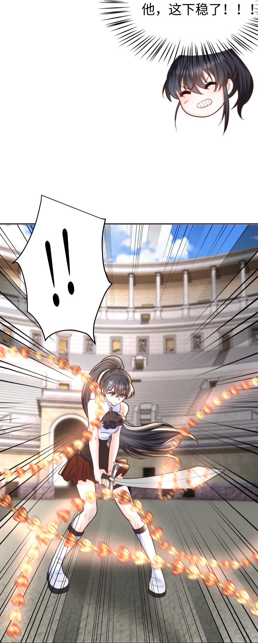 12 比赛开始37