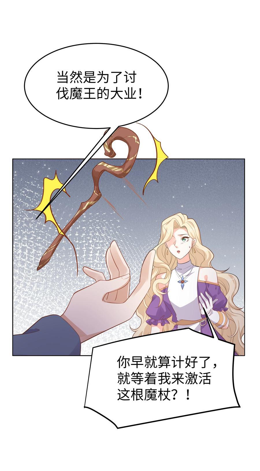 61 未婚夫27