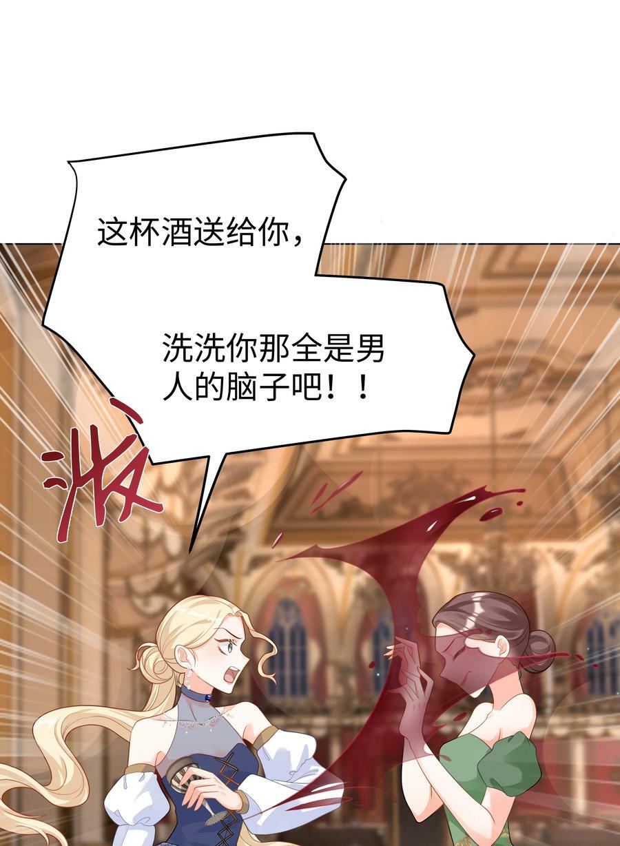 42 双向奔赴14