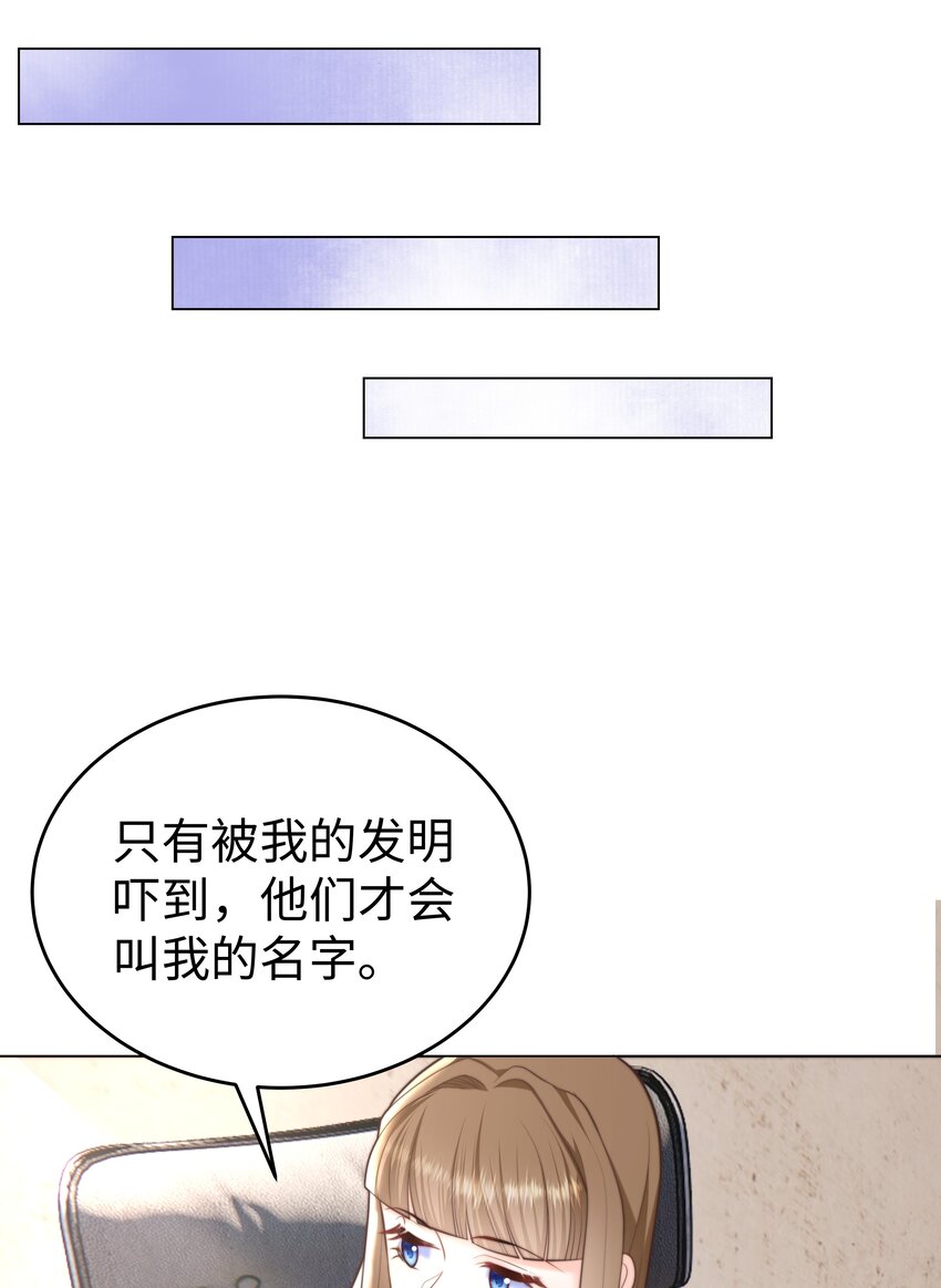 27 攻略塞拉46