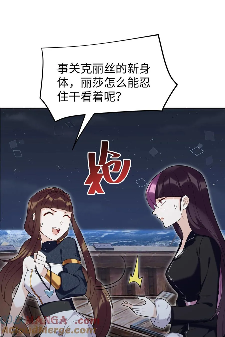83 海底骨地12