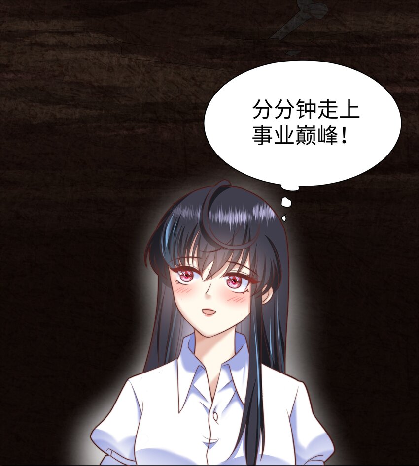 2 就你叫海曼啊？24