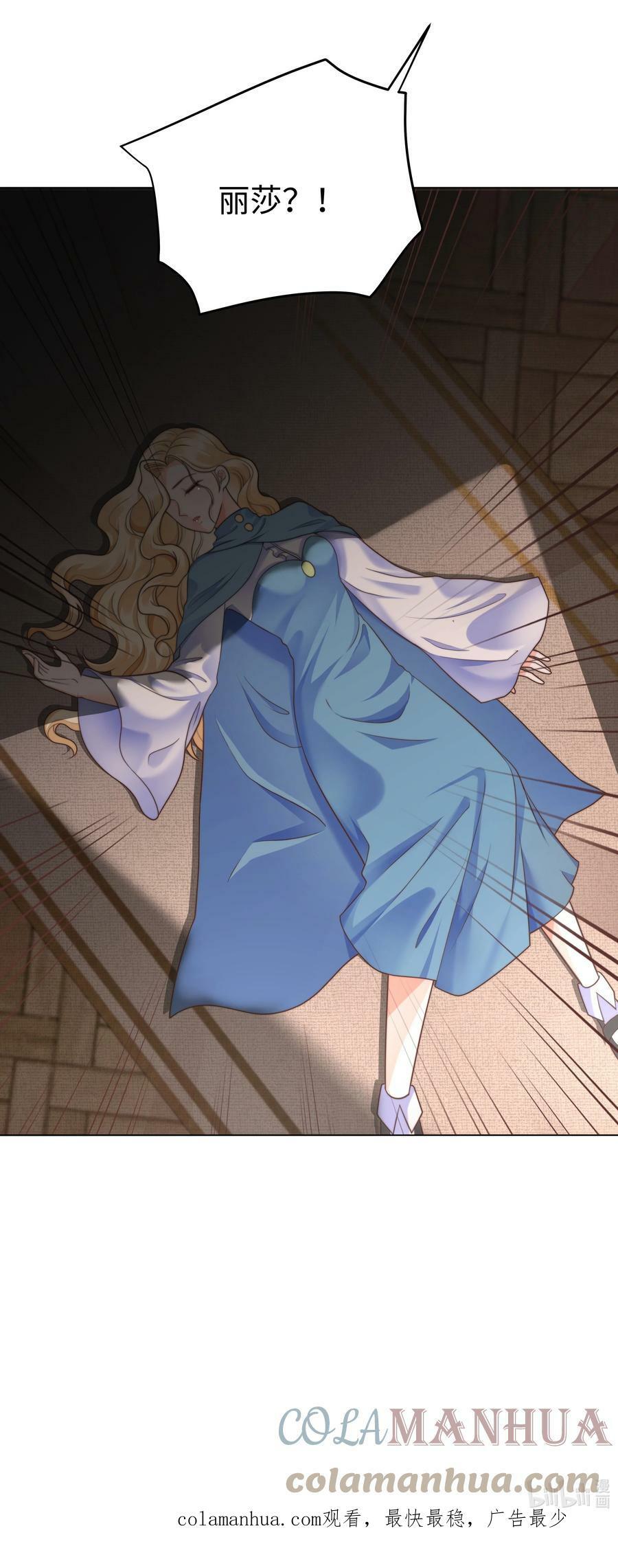 33 争奇斗艳的女生宿舍34