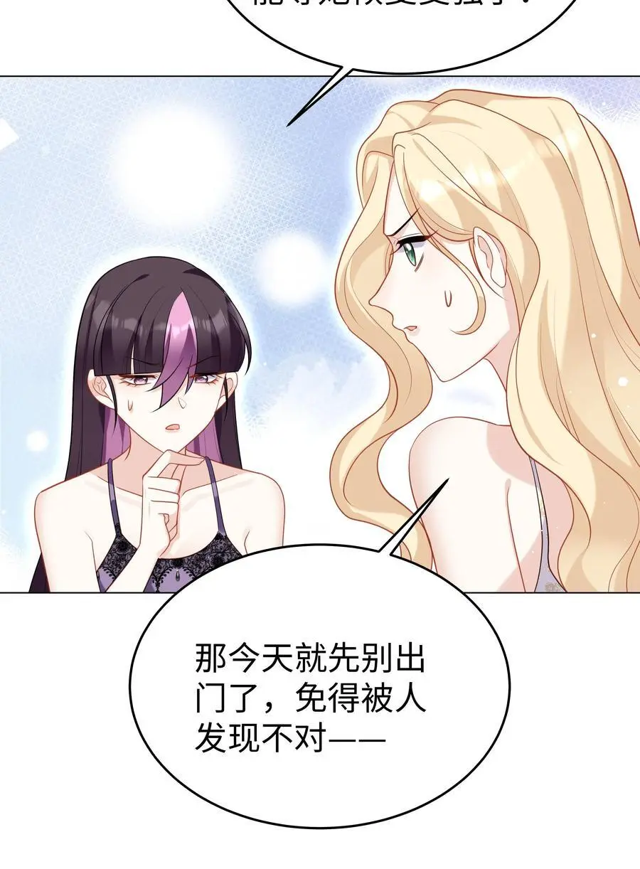 74 隐藏身份13
