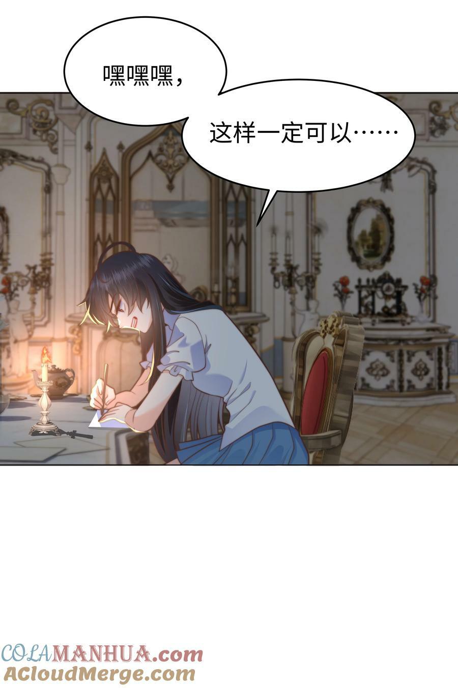 39 和女友必做的事2