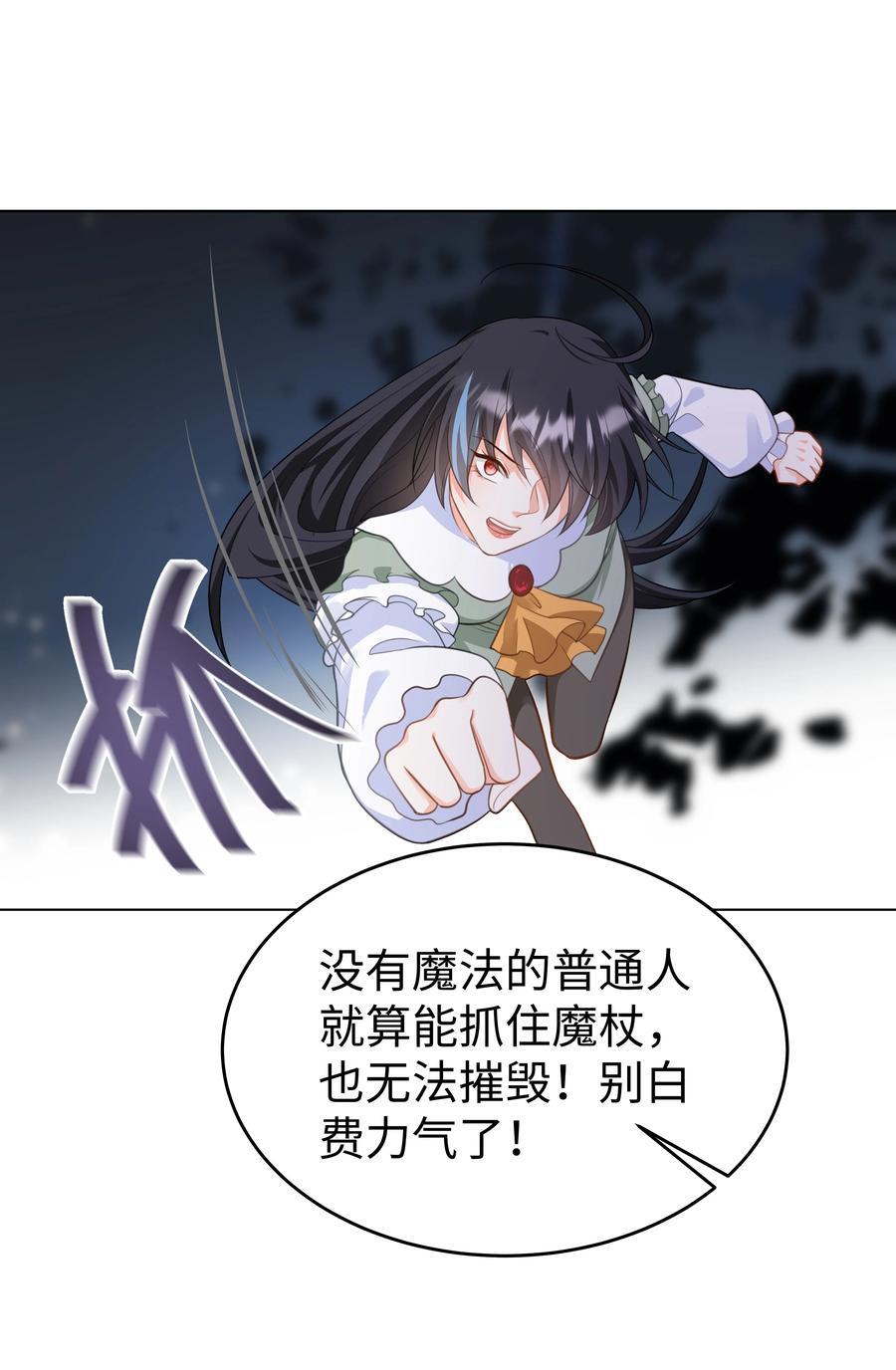 61 未婚夫35