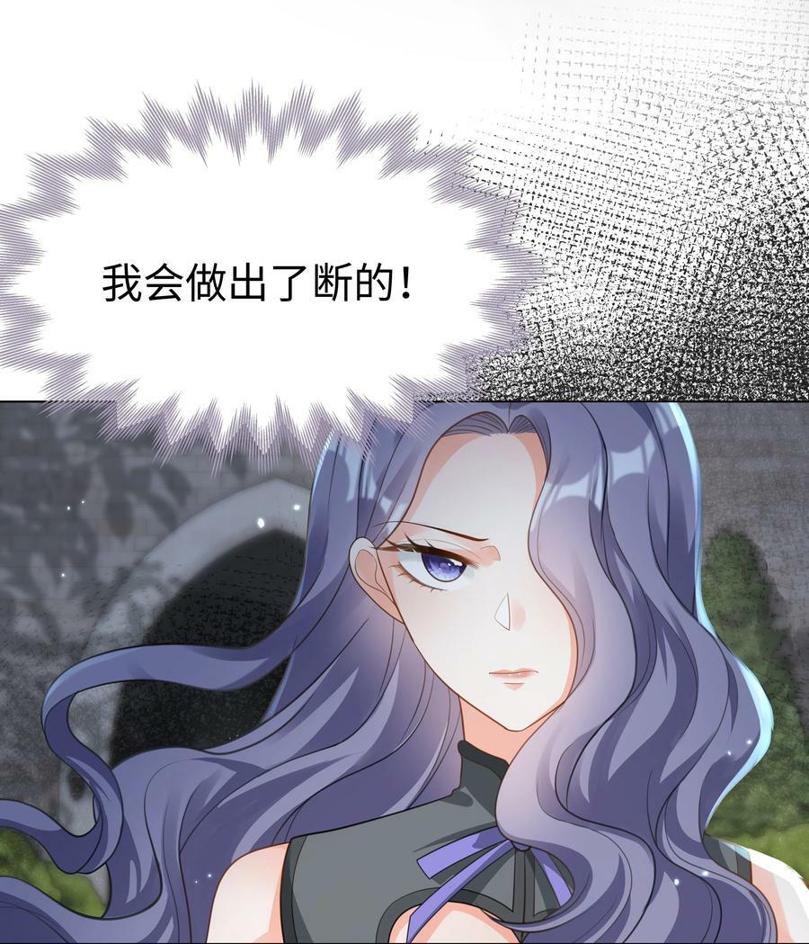 43 暗夜杀机3