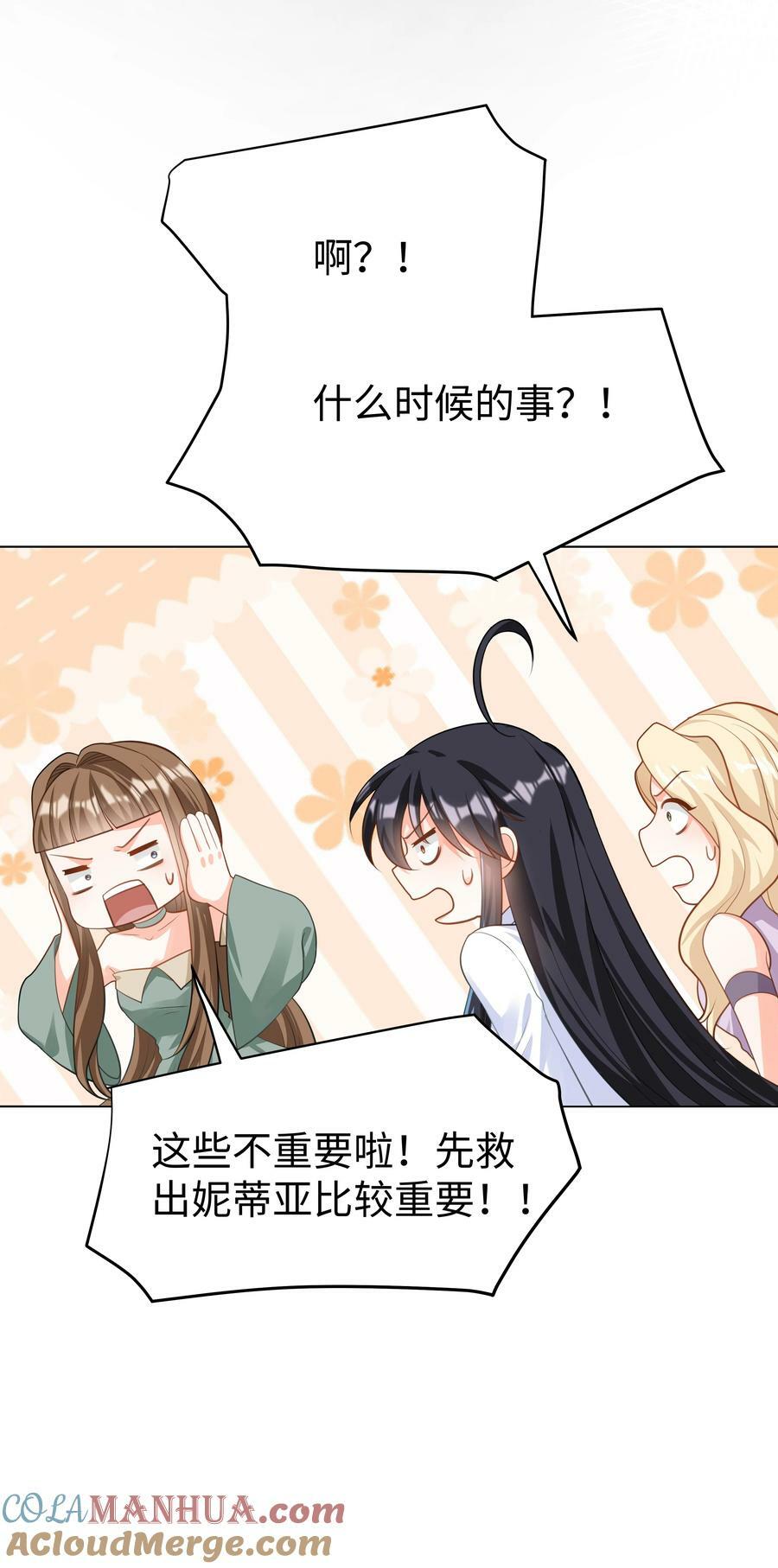 45 拯救6