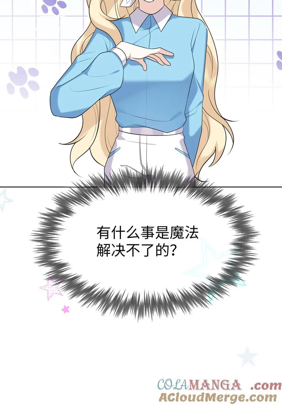 89 重逢6
