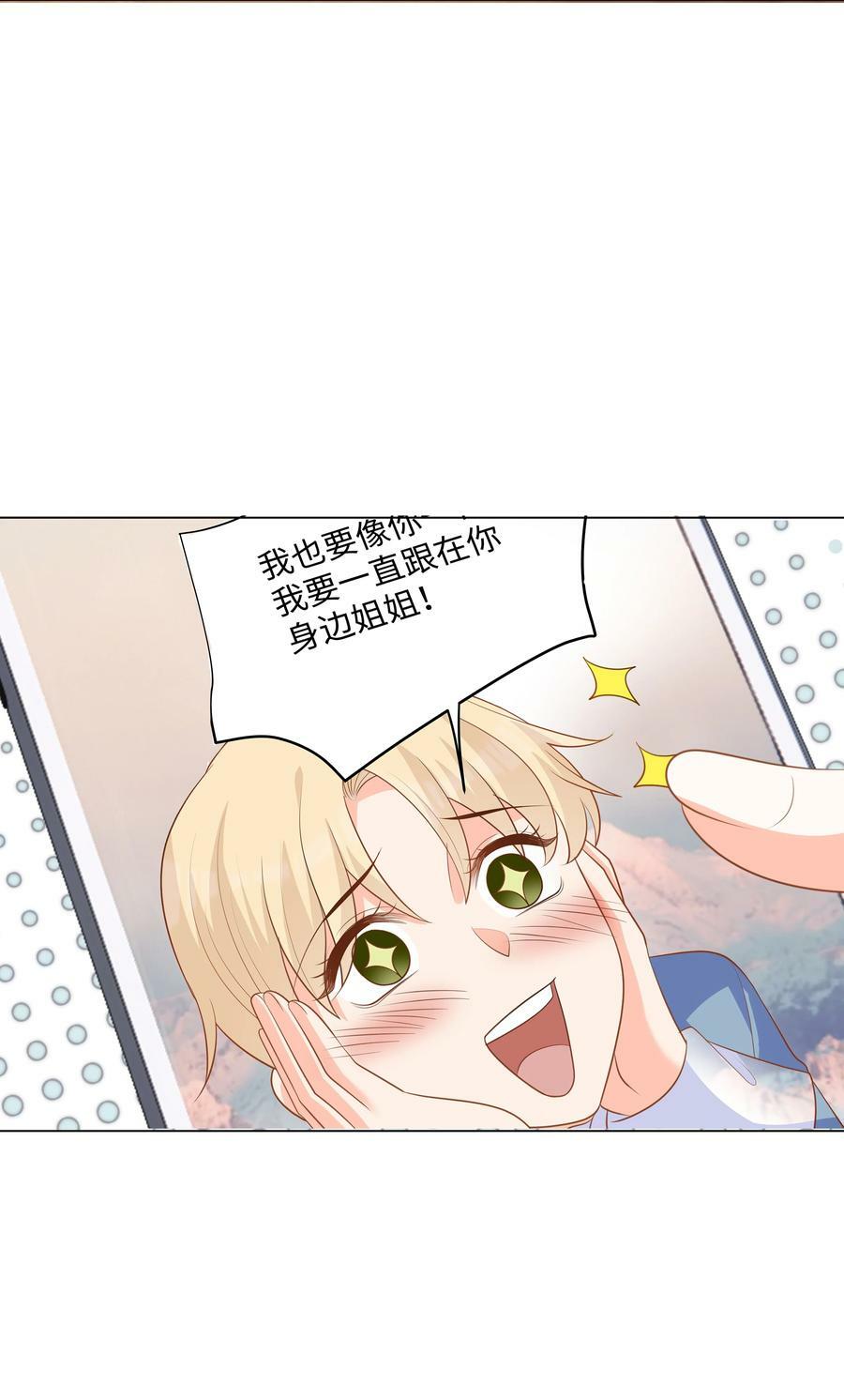 53 美人计39