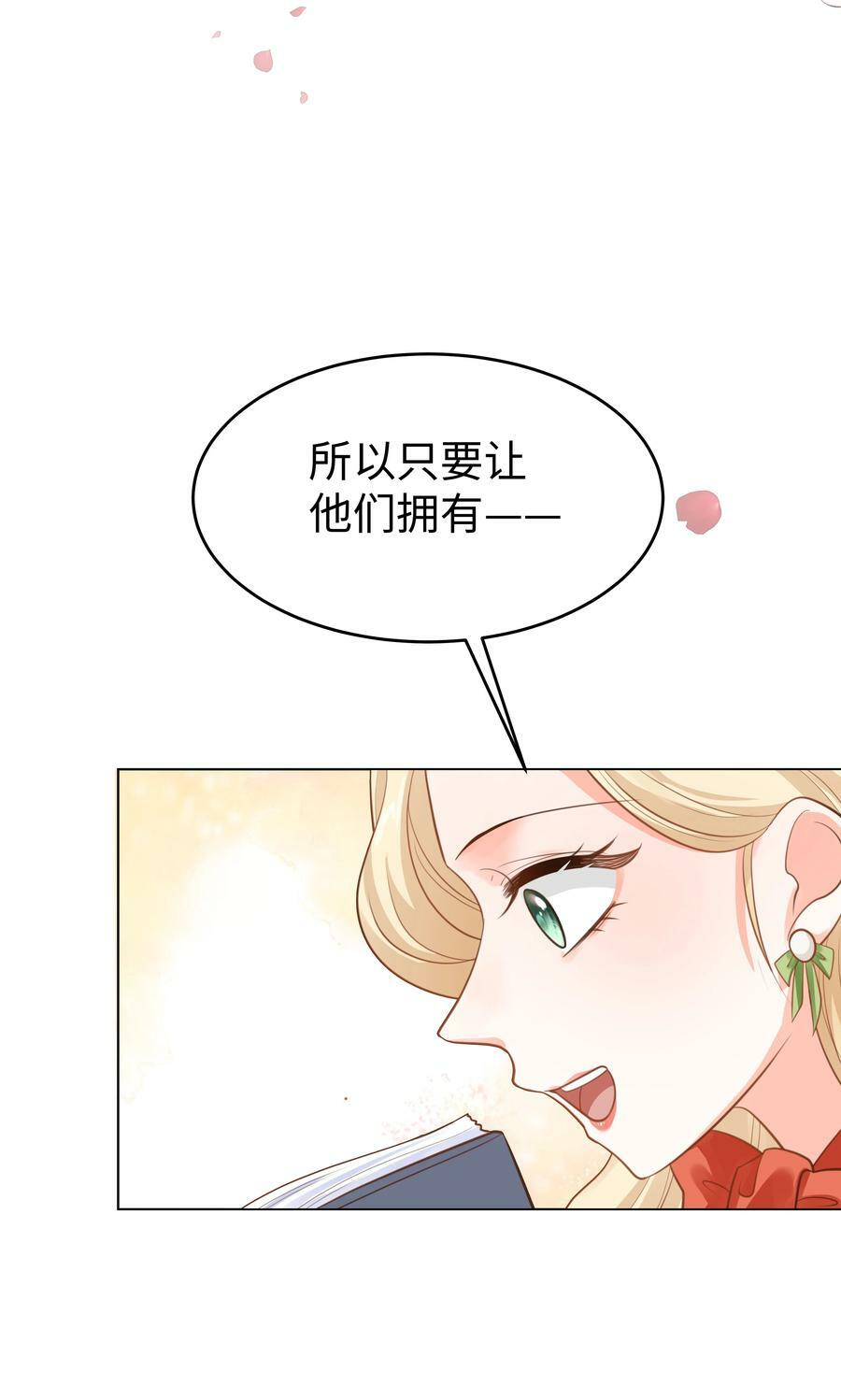 52 吃醋9