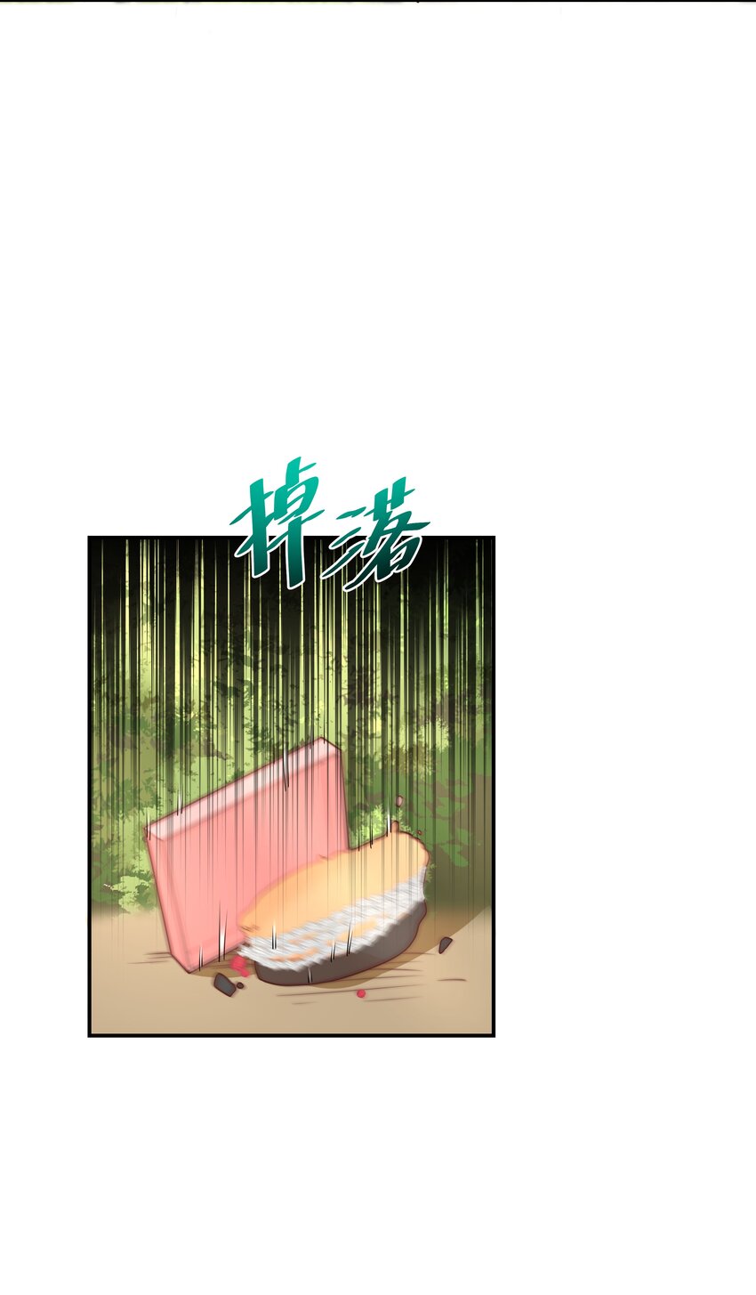 7 没一个好东西11