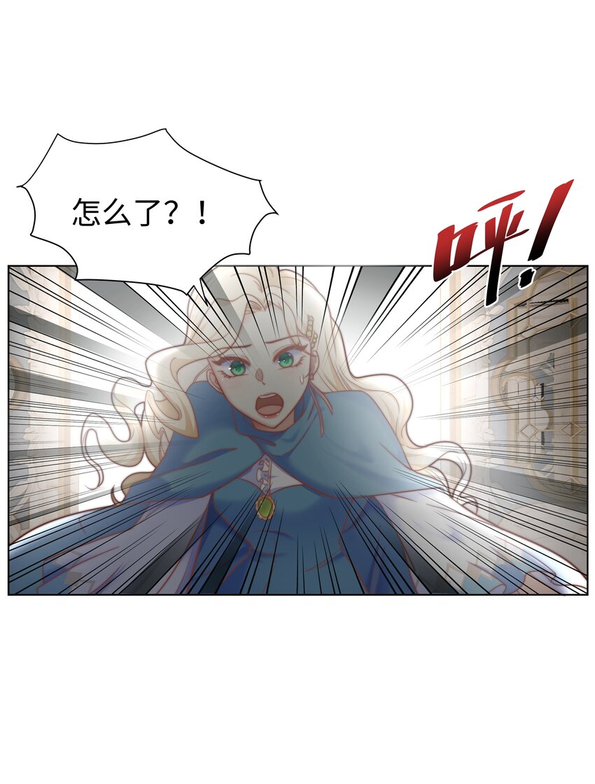 4 换寝大会18
