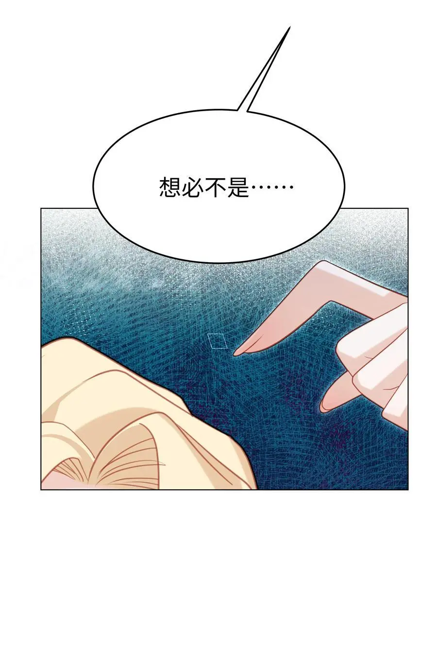 71 唯一幸存者15