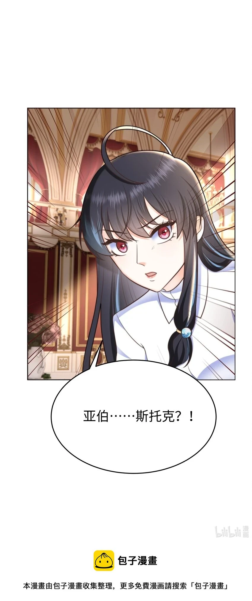 32 新的攻略对象41