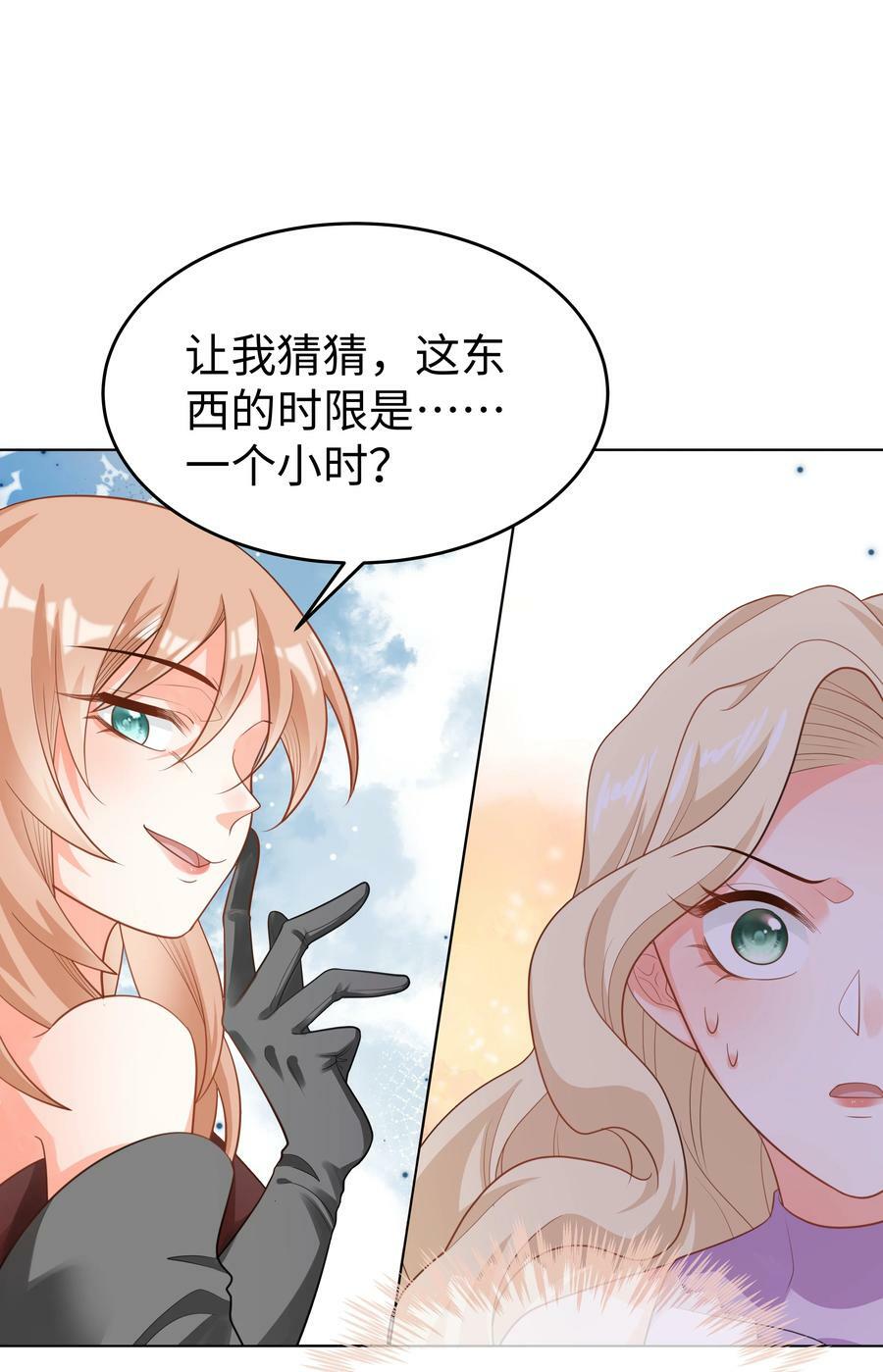 46 处刑？37