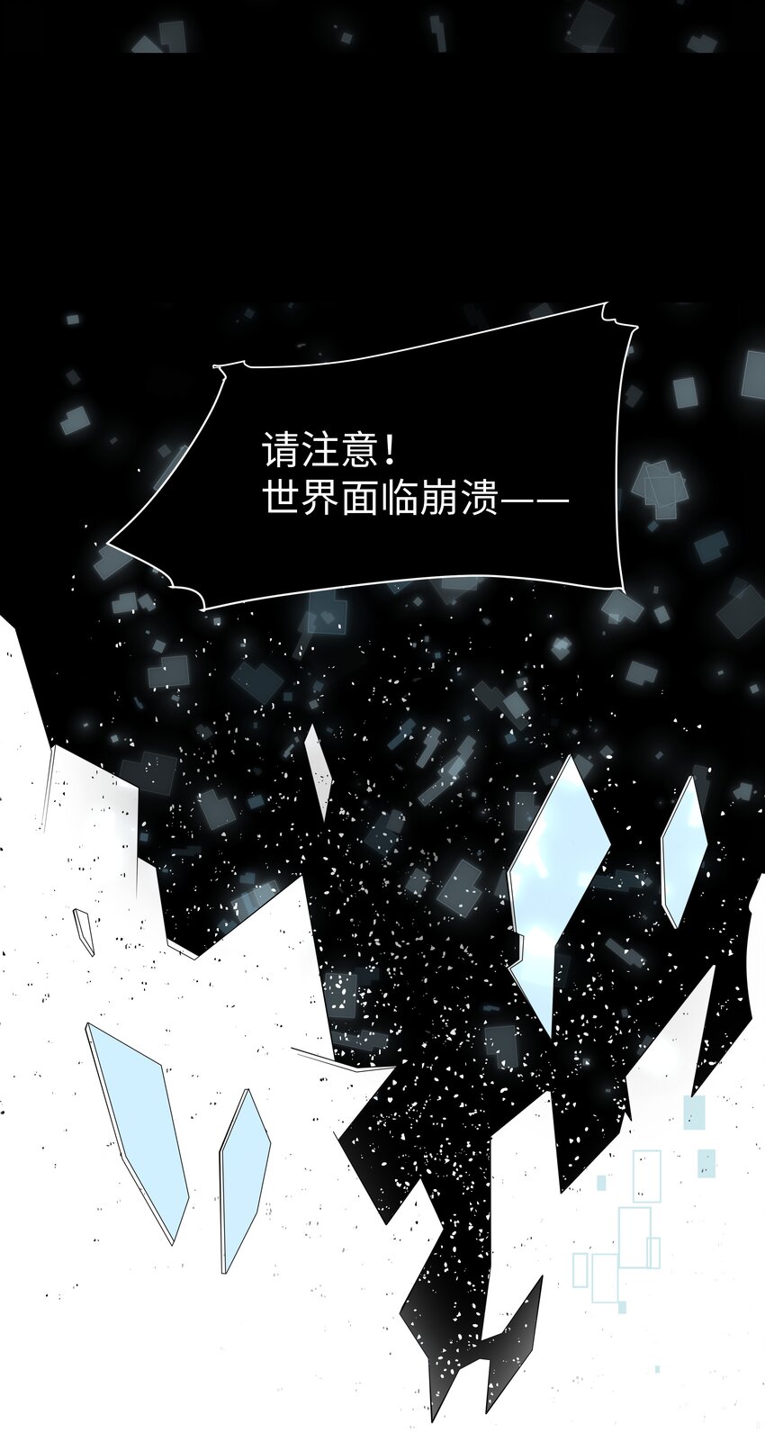 6 拯救者克丽丝7