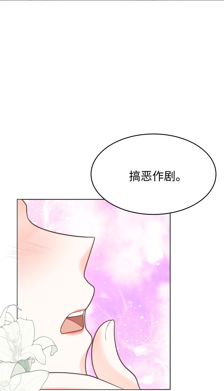 27 攻略塞拉32
