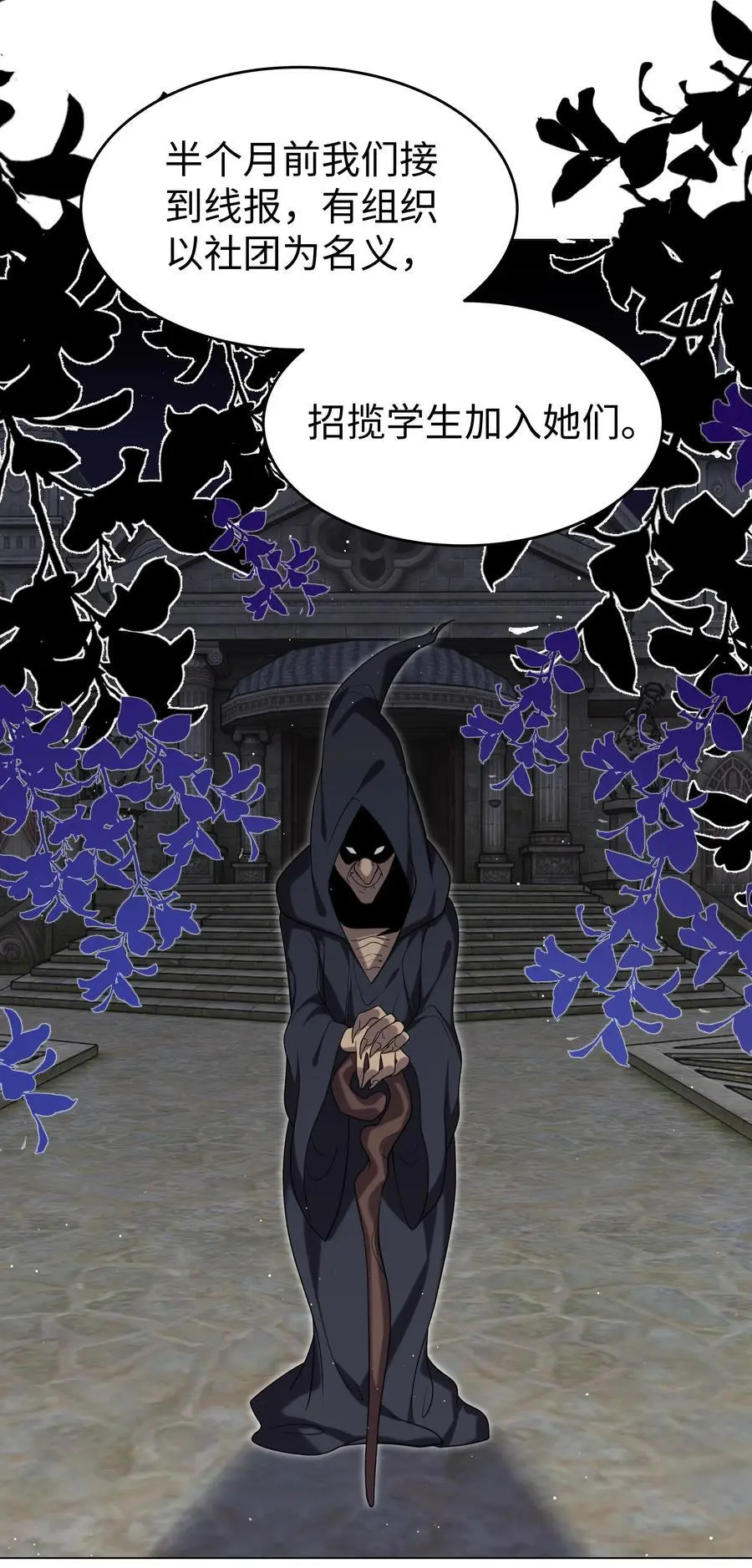 75 幸福的任务7