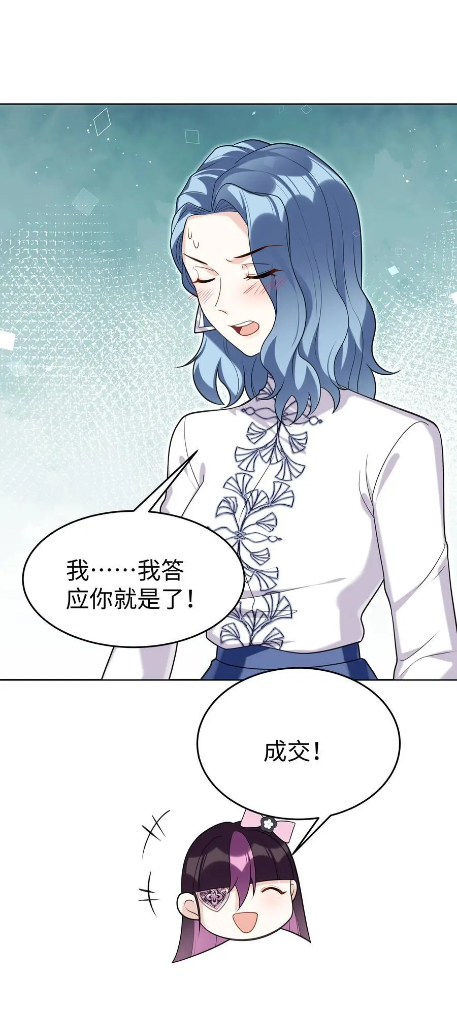 77 邀请1