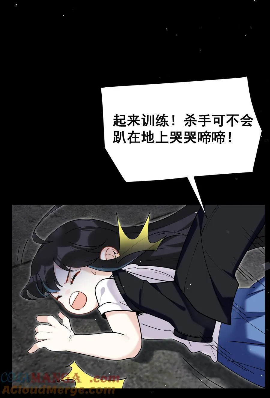 84 克丽丝的过去28