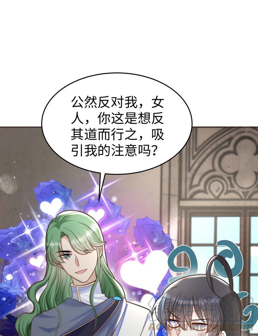 36 关键任务8