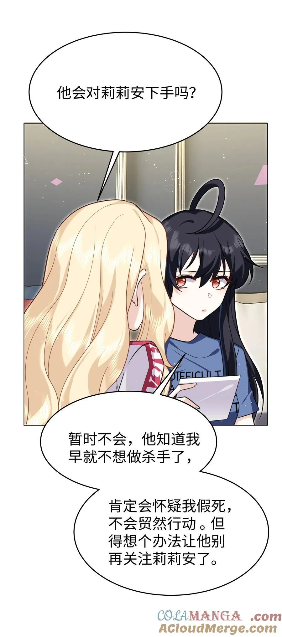 88 菜鸟社畜22